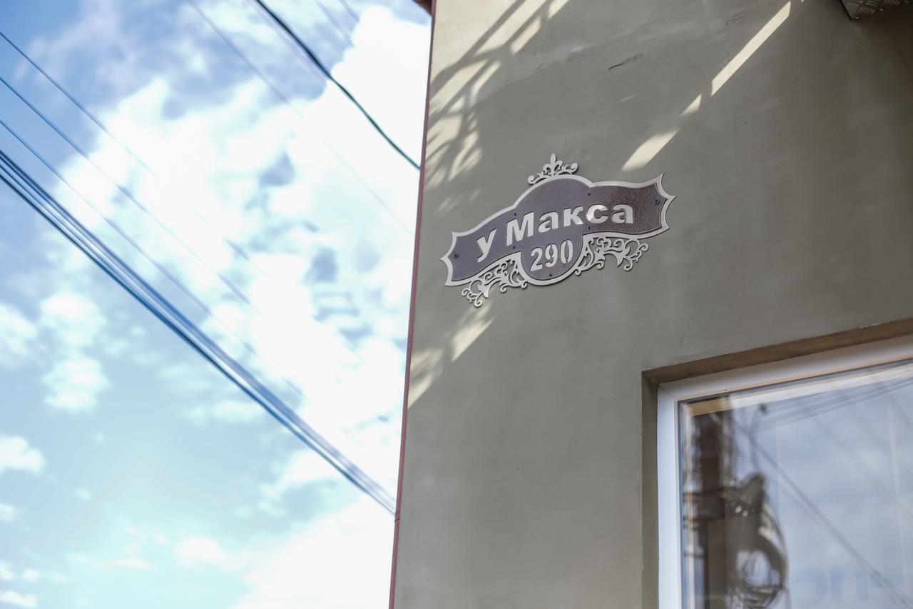 U Maksa Hotel Királyfiszállás Kültér fotó